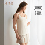 十月结晶孕妇哺乳内衣背心哺乳吊带女春夏款产后喂奶神器防走光 【升级冰皮】香草米 L
