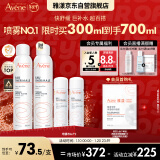 雅漾（Avene）舒泉调理喷雾300ML 补水保湿爽肤水湿敷敏肌护肤化妆水大喷新年