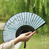 极度空间 扇子折扇中国古风女扇生日礼物汉服古装拍照道具舞蹈扇清风徐来