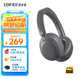 漫步者（EDIFIER）W800BT Free降噪版【经典升级】头戴式主动降噪蓝牙耳机 蓝牙5.4 游戏适用 适用苹果华为小米 暮灰