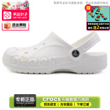 卡骆驰（crocs）洞洞鞋男鞋女鞋 25夏季新款运动鞋平底沙滩鞋透气情侣凉鞋拖鞋子 贝雅系列-全白色 38-39 (240mm)