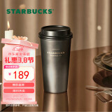 星巴克（Starbucks）咖啡宝藏系列流金款推盖不锈钢桌面杯子430ml保温水杯生日礼物