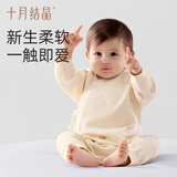 十月结晶婴儿连体衣爬服夏季新生儿宝宝衣服男女童四季长袖纯棉A类