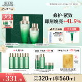 佰草集太极啵啵水精华水200ml+120ml爽肤水化妆水(化妆品 护肤品女）