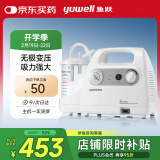 鱼跃（Yuwell）吸痰器7E-C家用中老年电动吸痰器老人便携式吸痰机带原装吸痰管