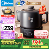 美的（Midea）煎药壶 全自动 分体式4L家用养生壶 熬药中药锅 中药煲炖汤智能免看管 二煎 变频萃取 JYC4002