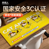 南极人沫西鸭暖桌垫办公室加热暖手鼠标桌垫学生写字书写垫超大60*36cm