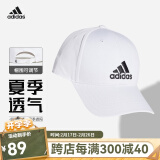 阿迪达斯 （adidas）帽子男女休闲运动帽遮阳防晒鸭舌帽户外运动网球太阳帽礼物 【白色】FK0890