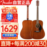 FENDER芬达CD-60S单板民谣吉他云杉木圆角原声吉它41英寸自然色