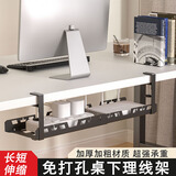 登比桌下理线架理线器免打孔插排路由器置物架桌面数据线电线收纳架
