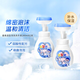 碧柔（Biore）碧柔造型泡泡洗手液 可爱动物爪子造型 弱酸呵护 280ml*2支