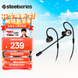 赛睿（SteelSeries）突圣骑tusq入耳式3.5mm游戏电竞耳机挂耳式带麦可拆卸式麦克风手机吃鸡7.1环绕声 T1 Faker推荐