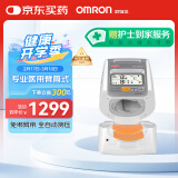 欧姆龙（OMRON）电子血压计臂筒式全自动血压仪家用测量仪器医用高精准HEM-1020