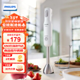 飞利浦（PHILIPS） 料理机  家用多功能手持式料理 机婴儿辅食机 料理棒搅拌棒切菜 HR2534/00