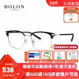 暴龙（BOLON）近视眼镜框 王鹤棣同款时尚眉线复古眼镜架 暴龙眼镜BJ6105 精选 B15-银色+亮黑色 此项不配镜-镜框支持试戴