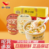 统一开小灶自热米饭煲仔饭懒人户外速热盒饭速食礼盒装年货 【3桶】开小灶鸡汤馄饨55g*3桶