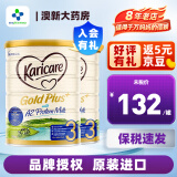 可瑞康（karicare） 新西兰可瑞康牛奶 金装A2蛋白婴幼儿配方奶粉900克 JD保税仓配送 3段 （新版包装）* 2罐