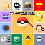 京苑 适用于AirPods Pro二代保护套airpods4苹果耳机套1/2/3代卡通蓝牙壳一二三代硅胶防摔保护壳 【精灵球】+挂钩 AirPods (第四代)保护套