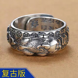 【老鳳】999足银貔貅戒指男士霸气招财转运戒男戒尾戒开口可调节 招财貔貅戒指复古版 999纯银约11克