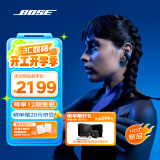 Bose Ultra开放式耳机 全新耳夹耳机 不入耳开放式无线蓝牙耳机 沉浸空间音頻 骁龙畅听技术刘宪华代言 Ultra开放式耳机 限定色暗月蓝