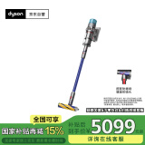 戴森(Dyson) G5 Detect Fluffy手持无线吸尘器 除螨 宠物 家庭适用