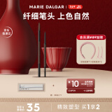 玛丽黛佳（MARIE DALGAR）新年礼物先锋微雕眉笔自然防水防汗不易脱妆BR-1摩卡棕