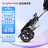 英航（ENGHON）轮椅手动轻便折叠老人家用免充气胎旅行便携小巧医用残疾人手推车 标准拉杆款【铝合金车架+折叠可立+弹簧】