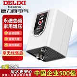 德力西增压泵变频家用五金全自动自来水管道泵热水器加压水泵