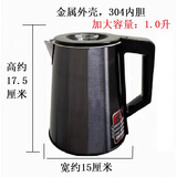 茶吧机烧水壶通用小五环茶吧机水壶适用饮水机玻璃壶单卖配件热水 深灰色-加厚金属外壳-304- 1L