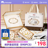 mobee串珠玩具生日女孩7-14岁diy手链10首饰盒8-12饰品9六一儿童节礼物 绮梦童话双层（590pcs)含礼品袋 diy手工制作；精美送礼 美学启蒙