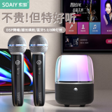 索爱（soaiy）sh77无线蓝牙音箱户外炫彩灯光家用桌面小音响迷你手机小钢炮收款便携式大音量车载低音炮双麦