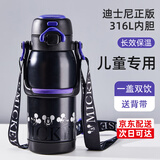 cica儿童保温杯大容量316L不锈钢男孩大肚双饮学生上学专用军训水杯壶 （8仓速发）迪士尼米奇 750ml