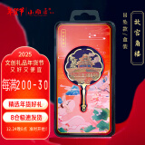 小雕匠金属书签文具北京旅游地标纪念品故宫博物馆文化古风创意中国风教师节送老师毕业纪念品学生日礼物