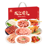 双汇火腿肠年货礼盒礼赠大礼包礼盒团购 9种产品组合礼盒装2040g