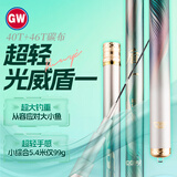 光威新品盾一超轻小综合6.3米台钓竿手杆37偏28调碳素鱼竿超轻超硬