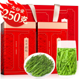 福茗源绿茶 太平猴魁 特级250g(125g*2罐)雨前新茶叶礼盒捏尖源头直发