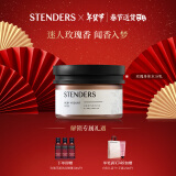 施丹兰（STENDERS）玫瑰身体水分乳220ml润体乳身体乳 白皙水润男女友新年礼物