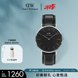 丹尼尔惠灵顿（DanielWellington）DW手表男简约皮带男士腕表40mm时尚欧美表生日礼物DW00100133