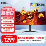 HKC 34英寸21:9带鱼屏WQHD准4K超清180Hz高刷1ms曲面1000R游戏电竞HDR400升降旋转显示器 猎鹰CG343U