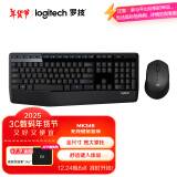 罗技（Logitech）MK345无线办公键鼠套装 宽大掌托 舒适键入体验 全尺寸 带无线2.4G接收器 黑色