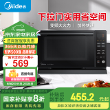 美的（Midea）微碳系列 下拉门微波炉 附烤箱功能 杀菌家用 800w变频 光波速热（PC20M5T）