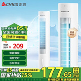 志高（CHIGO）【国家补贴】空调扇家用制冷风扇冷风机遥控单冷水塔扇落地卧室制冷器移动小空调节能省电 【强劲冷风+触屏定时】遥控款