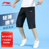 李宁（LI-NING）短裤男士跑步休闲运动裤夏季冰丝速干五分裤透气健身宽松篮球裤子 黑色  速干裤（口袋拉链） XL (180) （建议150斤-160斤）