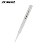 京选（JERXUN）扁圆型不锈钢镊子套装高精密扁嘴尖弯头小镊子挑毛夹子维修工具