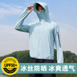 廷毅防晒衣男士冰丝防晒服夏季户外钓鱼服轻薄透气皮肤衣定制LOGO印字 蓝色【可拆卸帽檐】印字款 2XL 【150-170斤】
