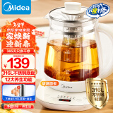 美的（Midea）养生壶 316L母婴材质全自动煮茶壶花茶壶 1.5L烧水壶 12h恒温 11档控温煮茶器电热水壶YSNC1501Pro