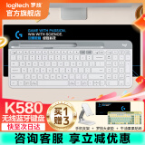 罗技（Logitech）K580无线蓝牙键盘带手机支架可跨屏切换静音按键无限薄膜键盘笔记本电脑手机ipad平板键鼠套装 K580 键盘芍药白