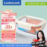 乐扣乐扣（locknlock）【女神好物】耐热玻璃饭盒微波炉水果保鲜盒便当盒LTG422W_380ml