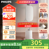 飞利浦（PHILIPS）【国家补贴】强力单杆蒸汽挂烫机白魔方挂烫机家用立式熨烫机STE1050/10 