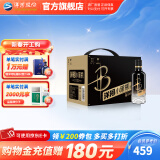 洋河小黑瓶白酒 42度 100mL 12瓶 整箱装